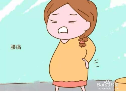 孕期经常出现哪些问题