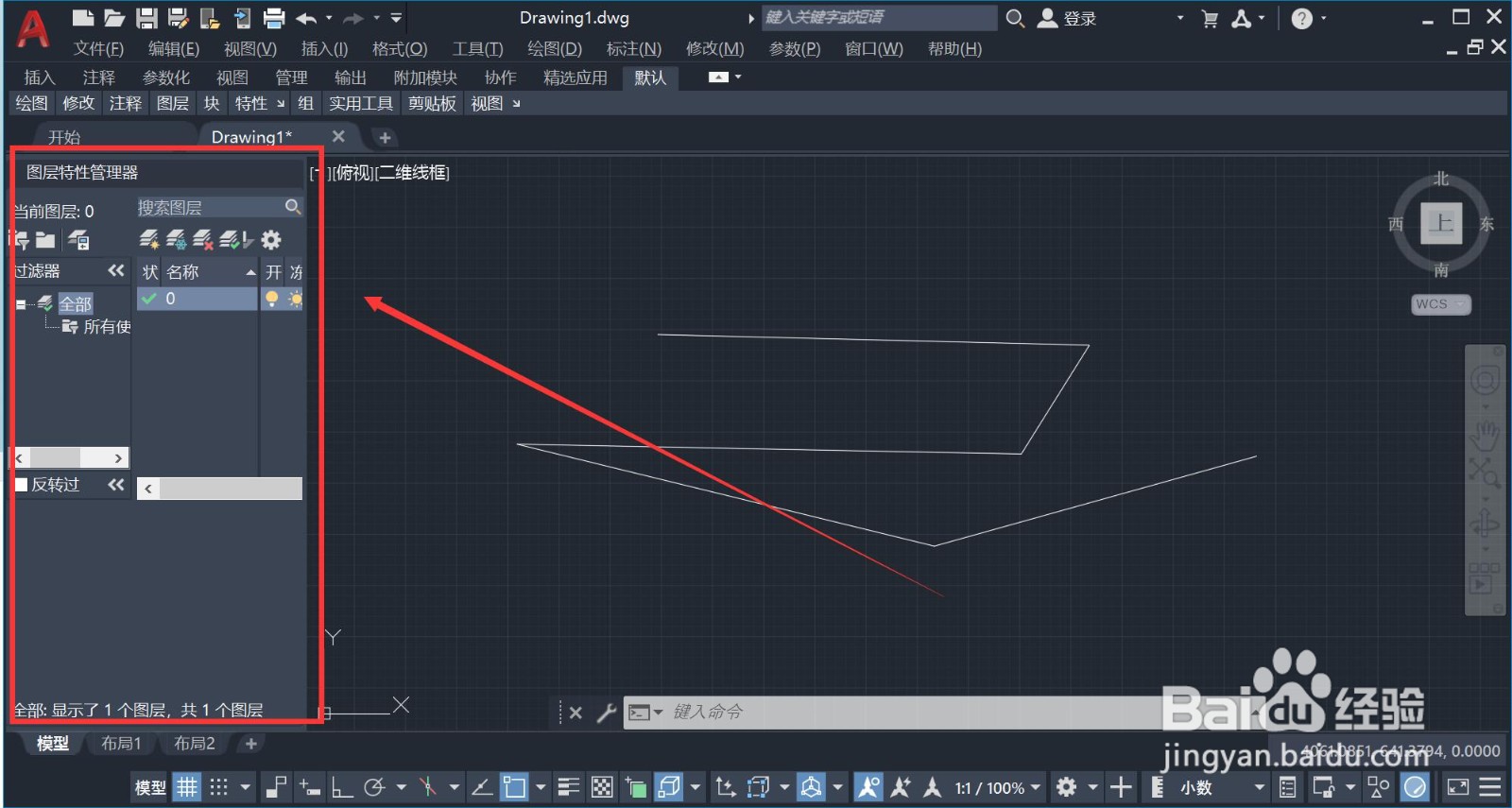 cad图层管理器不见了