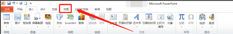 怎么去掉PPT模板中自带的音乐?