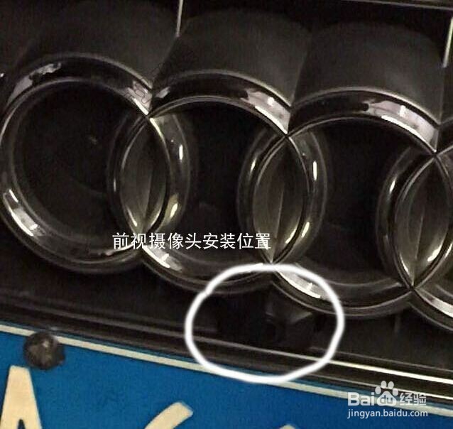 奥迪专用行车记录仪-前视录像系统安装效果