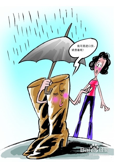 皮鞋保养小窍门