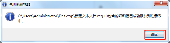 如何处理无法访问和拒绝访问的文件夹