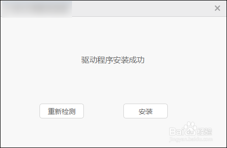 红米密码忘了怎么解锁