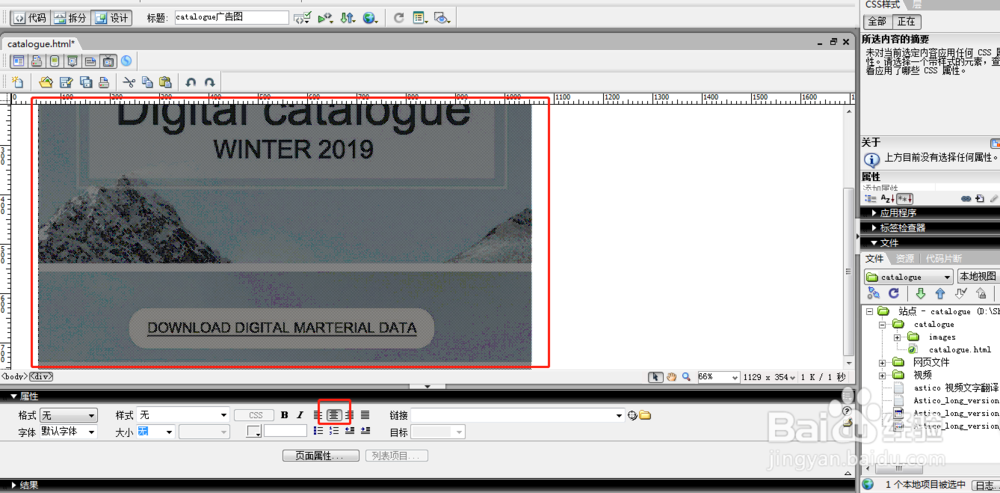 怎样快速制作一个图片展示的网页？