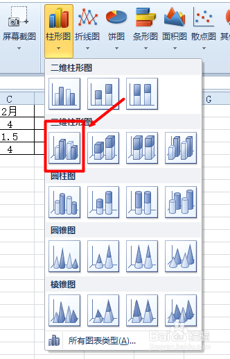 Excel 如何利用数据自动生成图表