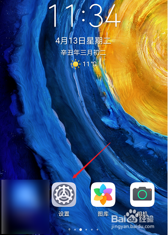 微信怎么关闭悬浮窗？