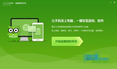 荣耀9怎么连接电脑