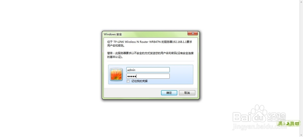 如何限制或指定无线wifi接入