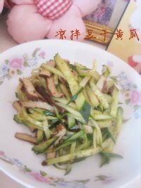 凉拌豆干黄瓜的做法