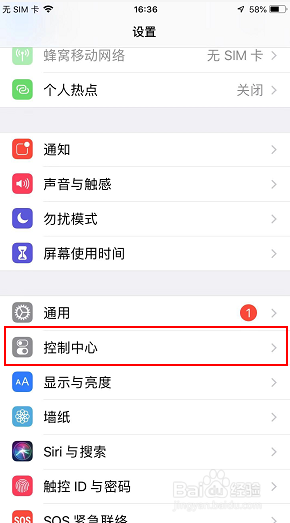 7p怎么录制屏幕视频