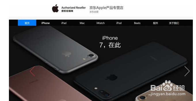 iPhoneX/8最强购买攻略