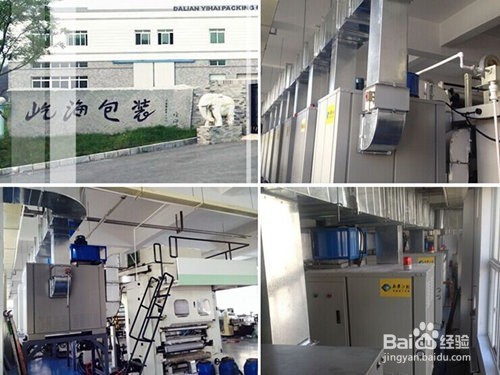 印刷烘干机烘干设备,加热烘干部分节能改造经验