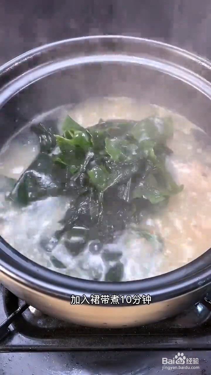 如何制作裙带排骨汤？