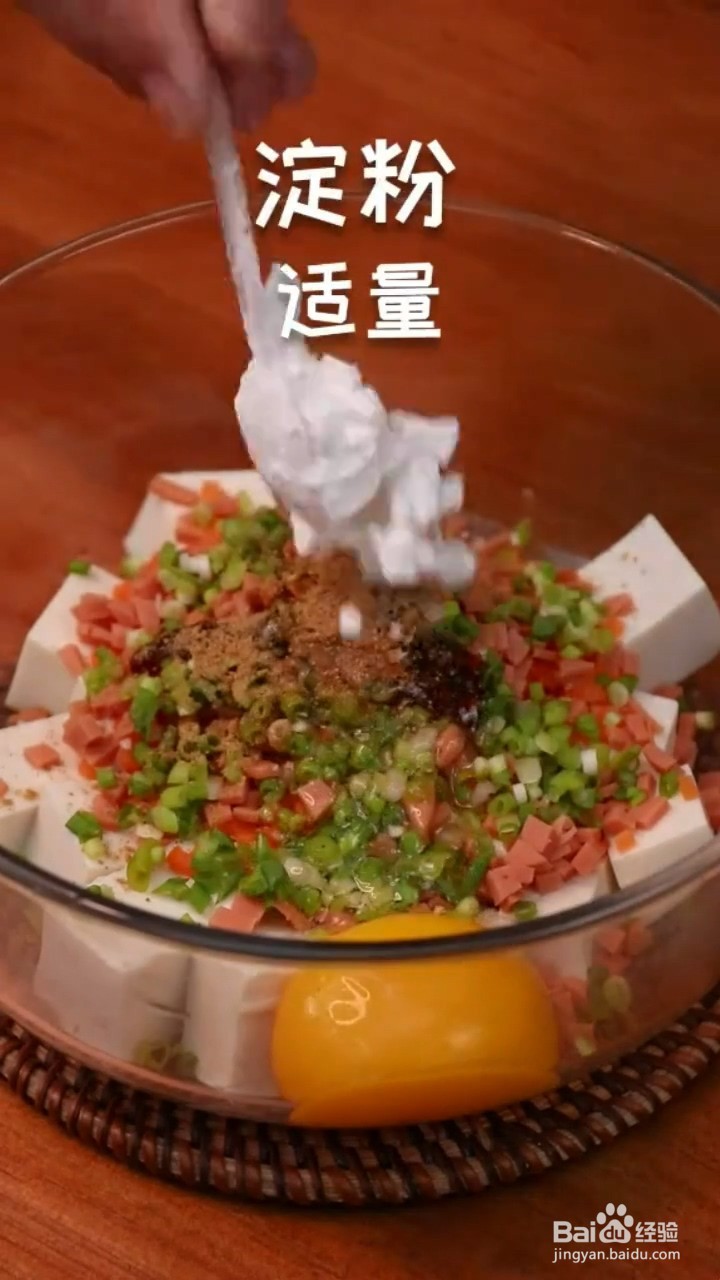 怎么做豆腐饼