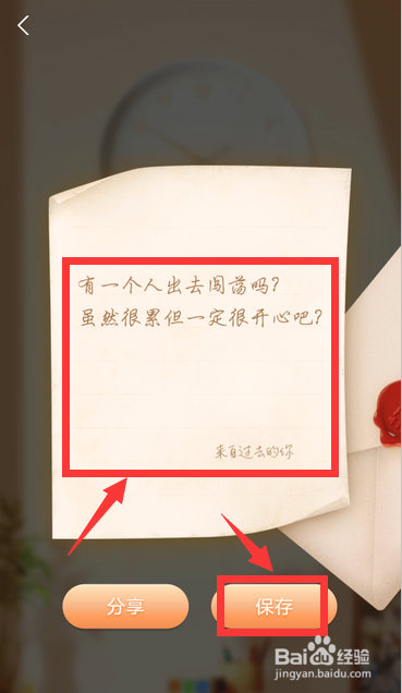 支付宝愚人节彩蛋过去的你入口在哪