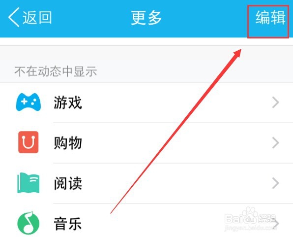 手机QQ健康找不到怎么办，怎么导入苹果手机数据