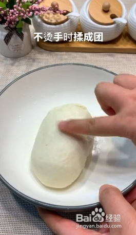 如何制作流心红糖小饼？