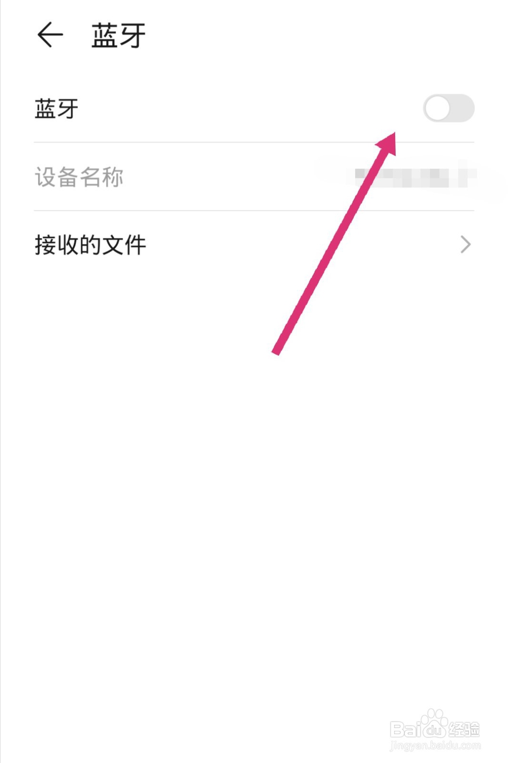 蓝牙耳机怎么连接手机