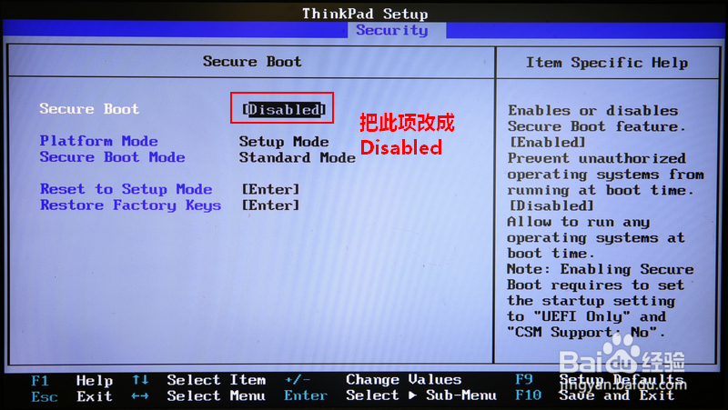 关于开机引导方式变成PCI Lan选项无法启动解决