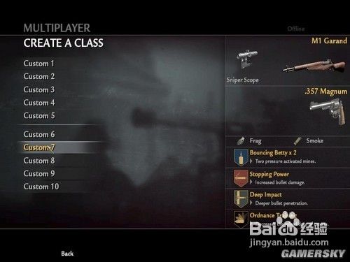 《使命召唤5》武器组合心得