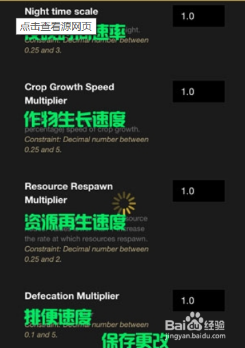 方舟生存进化手游怎么创建服务器