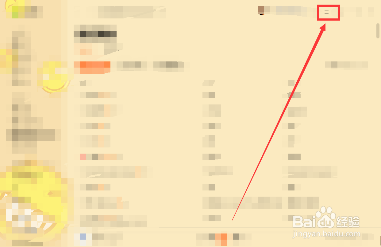 qq音乐怎么修改MP3写入类型为ID3v2