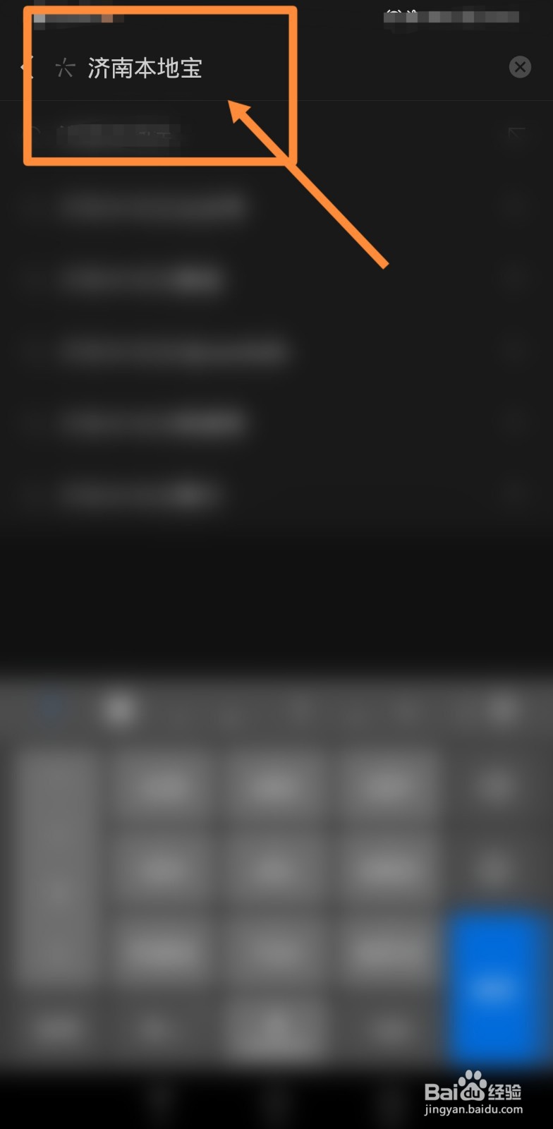 济南人才卡怎么年审