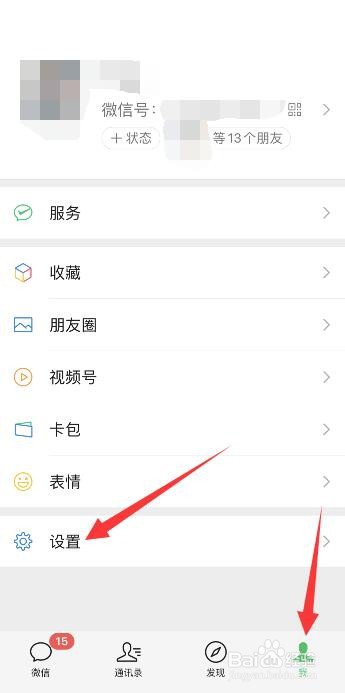 微信拉黑后恢复了能看到之前的信息吗