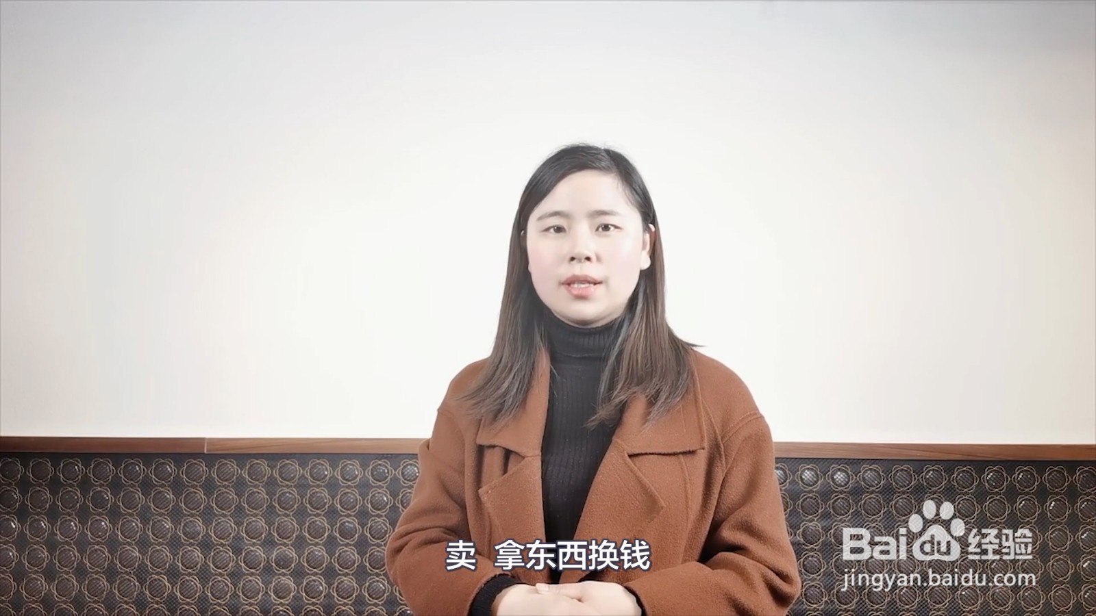 买卖怎么区分
