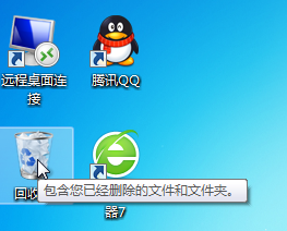 误删了文件怎么办