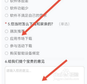 和家亲账户在哪进行注销