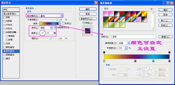 如何制作绚丽光斑散景效果背景图