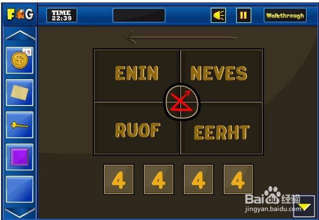 逃出迷失之地5怎么玩