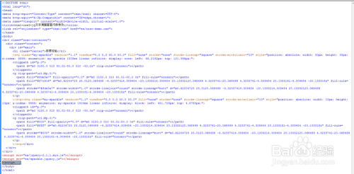 html+css3+jQ文字周围星星闪烁特效