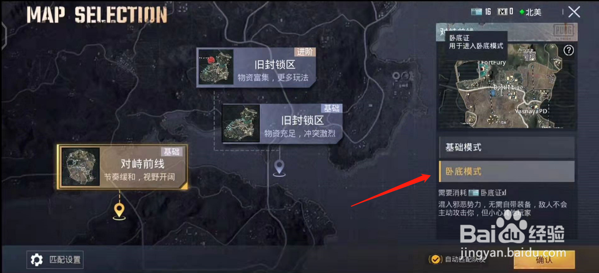 地铁求生新手攻略