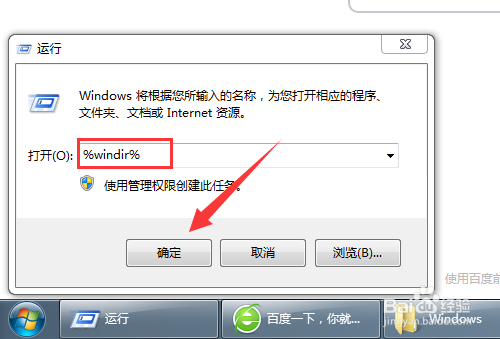 win7安装net4.0失败