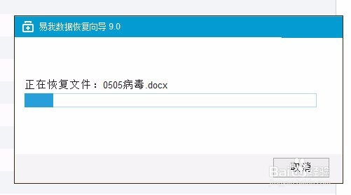 勒索病毒文件怎么恢复