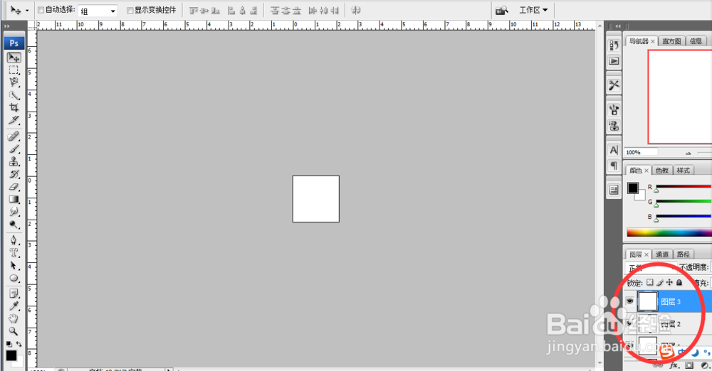 怎样用PS软件画黑白方格图?