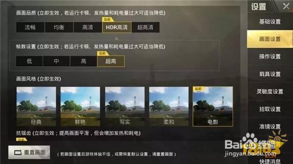 新版爆料动态天气系统 还原更真实的游戏世界