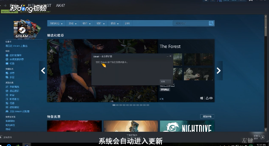 绝地求生错误无法连接至Steam网络如何解决