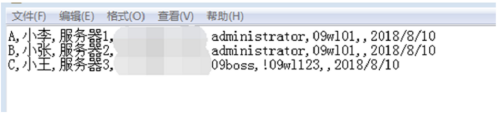 防止win7电脑被3389肉鸡的远程桌面方法