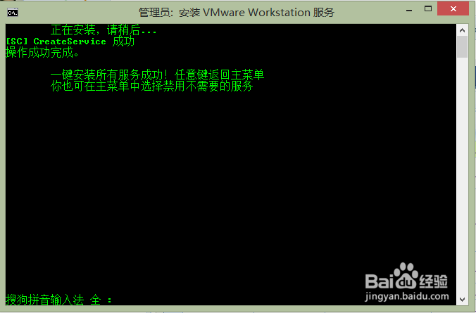 怎么安装VMware10虚拟机如何安装win10系统