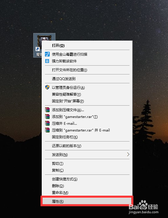 如何下载及安装魔兽争霸RPG地图