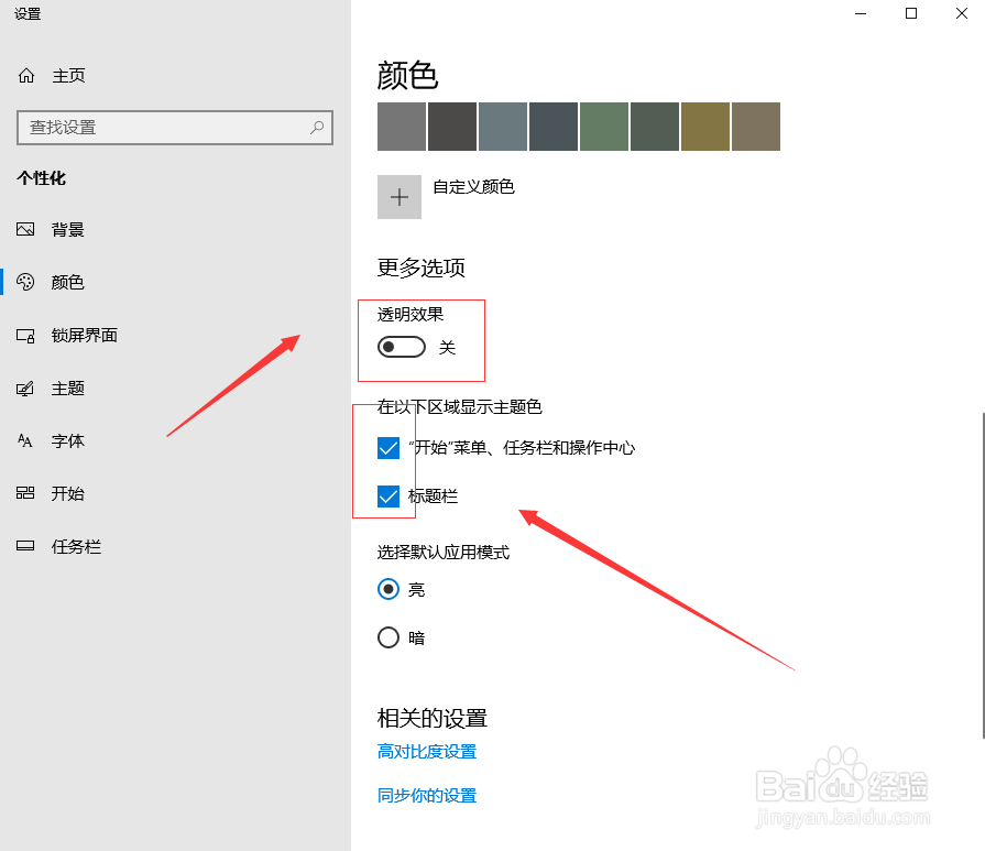 Win10运行速度太慢,Win10运行卡顿怎么办