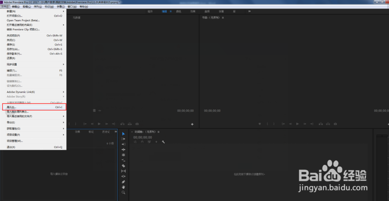 AE导出的视频太大怎么办