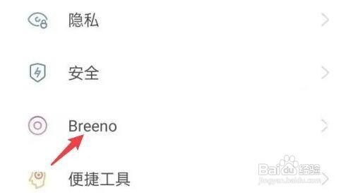 OPPO Reno7手机设置开启按键调节音量教程