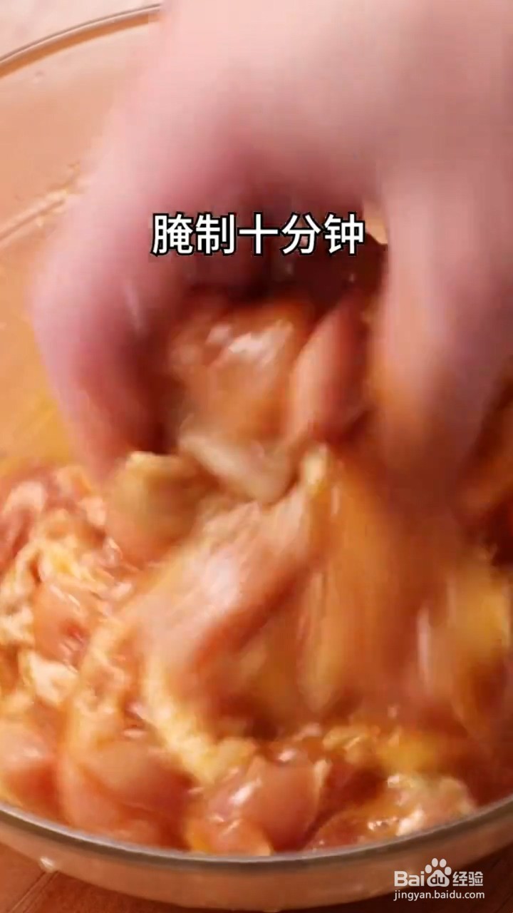 如何制作辣子鸡丁