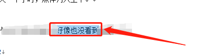 word文档文字底纹怎么设置