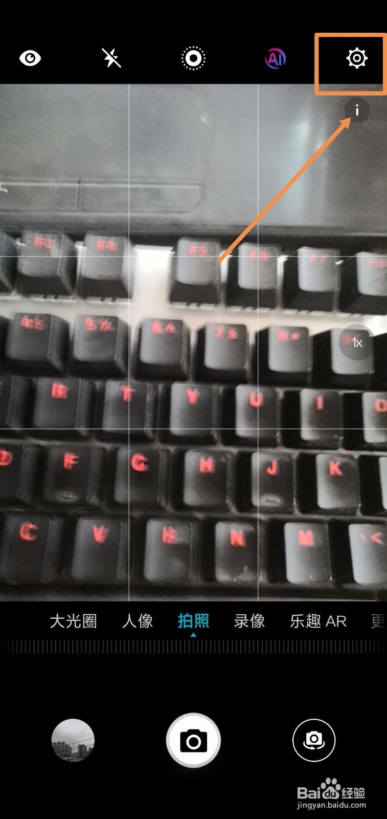 荣耀10手机拍照如何显示手机型号水印