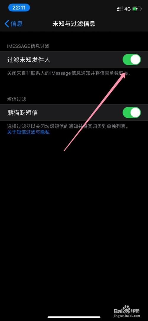 苹果手机为什么收不到验证码(苹果手机为什么收不到验证码消息)